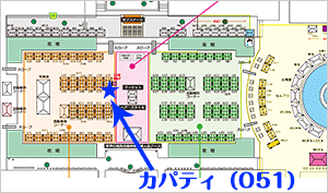 会場図（カパティテント付近拡大）